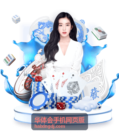 华体会手机网页版篮球赛事技术统计列表